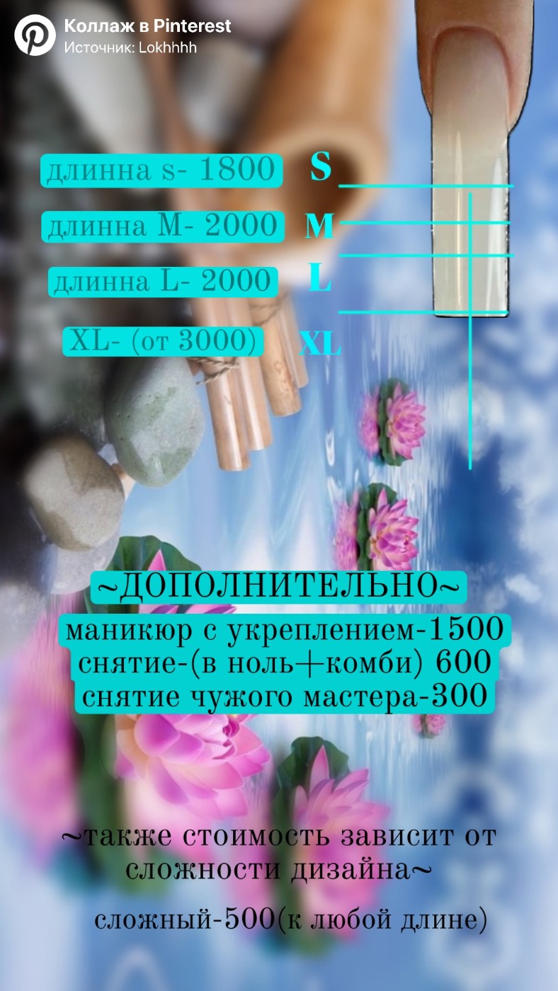 сложный дизайн, работа мастера лиза лиза, метро Выхино, фото 10